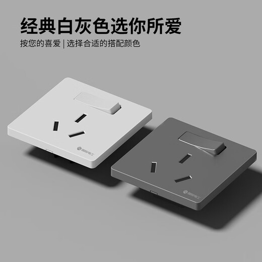 国际电工86型墙壁暗装大功率开关插座嵌入式带开关一开三孔大型机电专用 三孔插座25A 白色