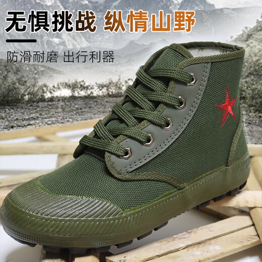 Betty High-Top-Wasserdichte befreiende Schuhe Anti-Rutsch-Kee-Resistante militärische Trainingsschuhe 3531 High-Top Military Green (vorgeschlagen, eine geringe Größe zu nehmen) 35