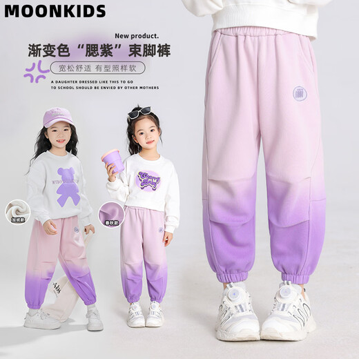 Pantalones de chándal de McTicco Girls Pantalones de gradiente de primavera y otoño Niños NUEVOS Pantalones de primavera de primavera de primavera de primavera [16207 Pantalones de chándal + 4882 pantalones de chándal] 170 170cm