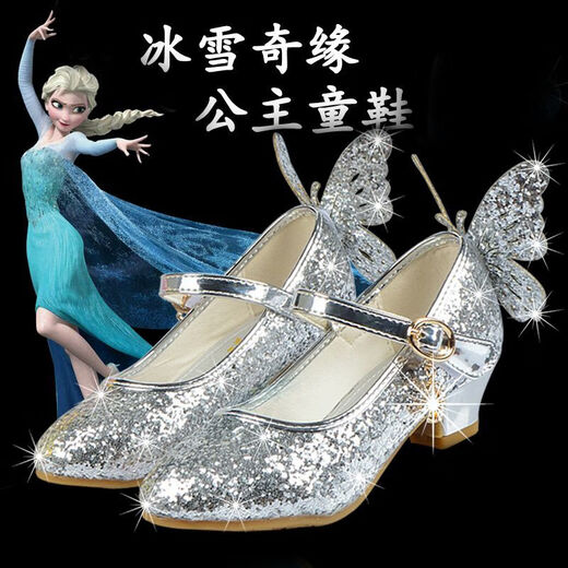 Ye Yu's new plus size girls' high heels, crystal performance leather shoes, children's high heels, student single shoes, Elsa Princess shoes, new back butterfly 322-7 pink 25, inner length 16 cm