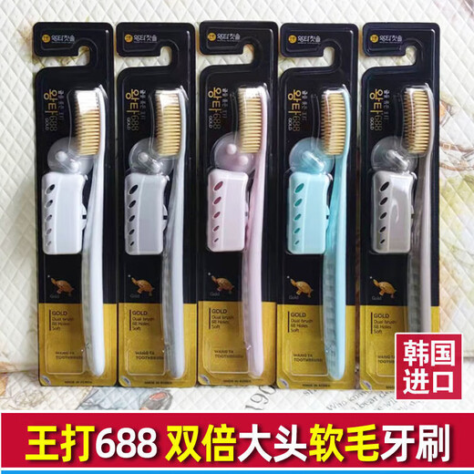 King Beat Korean King Beat 688 Big Head Weiche Borstenzähne Dr. Bai Special Reinigung für erwachsene Männer mittelhaariger Männer Original importierte Silberborsten 4 Pinselgriff Farbe zufällig