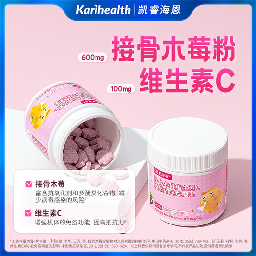Kairui Hain High Calcium Lutein Chicken Neijin Milk Tablets Yam Hawthorn Multivitamin para niños Coloros de carne nutricional ADP1 Tabletas masticables Lactoferrina gratis