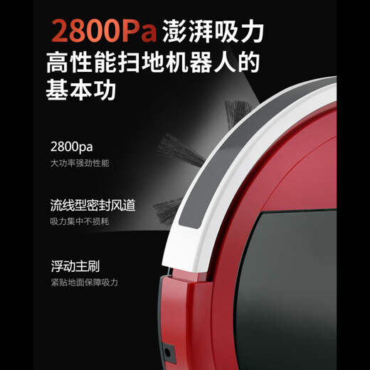 Rujielinwu intelligent sweeping robot sweeping and mopping integrated fully automatic vacuum cleaner household mopping integrated automatic charging small appliance gift [white] remote remote control hurricane suction path planning cleaning
