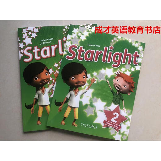 塑封 牛津星光少儿英语Starlight教材123456级学生书少儿英语教材 1级课本+练习册
