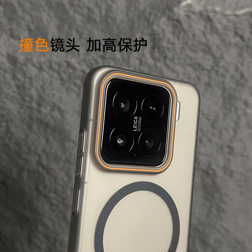 米弗希 柔砂冰雾磁吸适用小米15手机壳新款15pro防摔防指纹14Ultra半透明14pro超薄13撞色xiaomi硬壳PC 磁吸款【透黑】柔纱PC硬壳 小米15