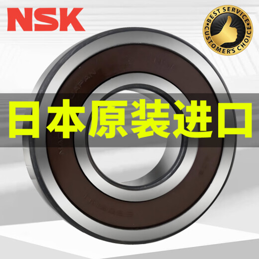 NSK Japan NSK importiertes Lager Hochgeschwindigkeit 6207 6208 6209 6210 6211 6212 6213 6214 6207 ZZ (Metallsiegel) in Japan hergestellt