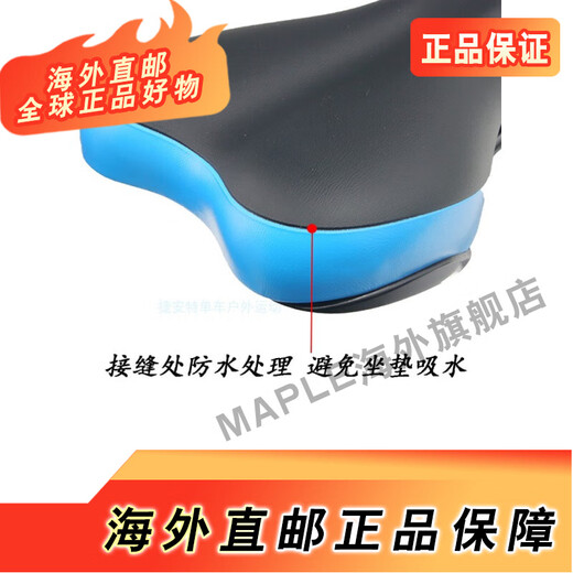 捷安特（GIANT）捷安特山地车自行车坐垫ATX610/660/730/777/800鞍座830 黑色坐垫834