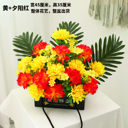 Zi Jiafu Qingming Festival flower tombstone, artificial flowers in front of the tomb, simulated chrysanthemum bouquet, large flower basket, tomb sweeping supplies, white + purple set (base is carton)