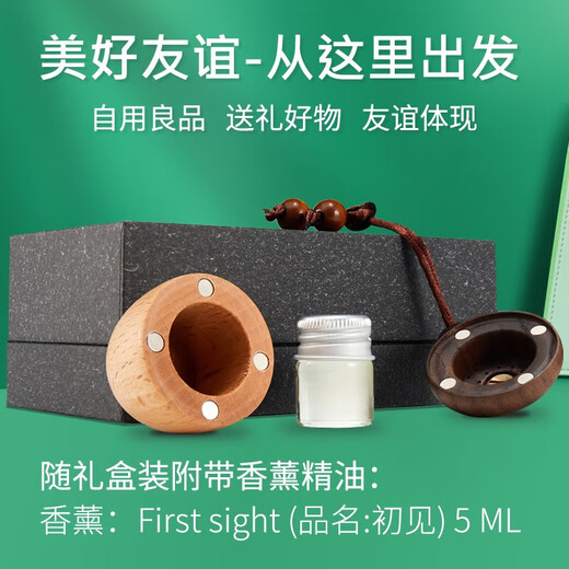 
BIMLL B Pinecone Car Perfume Car Decoration Supplies Aromatherapy Pendant Wooden Pendant High-end Eau Decoration Gift Box Pack