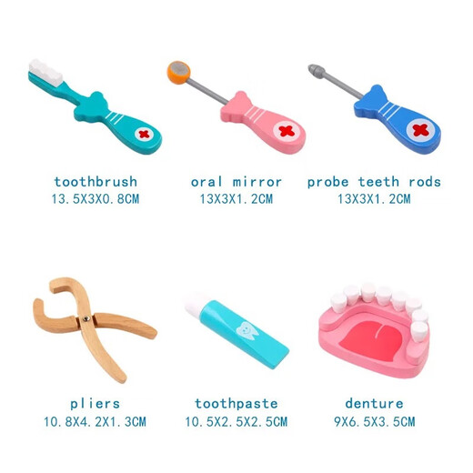 儿童玩具牙医套装过家家仿真科教玩具幼儿园早教开智牙齿模型新款 牙医六件套XL1340