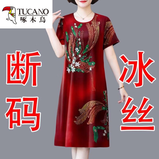 
Woodpecker summer middle-aged and elderly mothers wear ice silk dress for ice silk dresses. New large size loose short-sleeved mid-length skirt to reduce age 7027# red 4XL [Suggested 140-160Jin [Jin equals 0.5 kg]]
