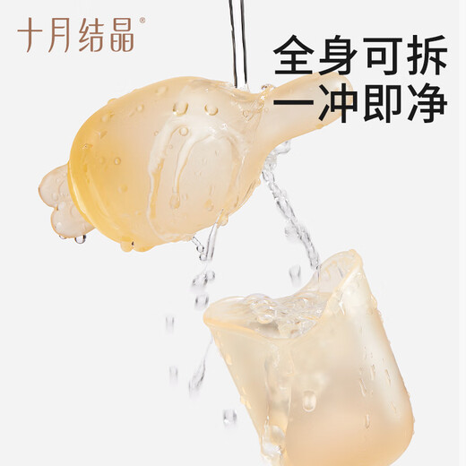 十月结晶婴儿喂液器全硅胶宝宝喂水喂药滴管式防呛新生儿喂奶神器 全硅胶【萌趣款】