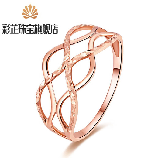 Caizhi 18K gold ring rose gold color gold ring women's ring gold Korean version hollow car flower K gold tail ring women's size 7