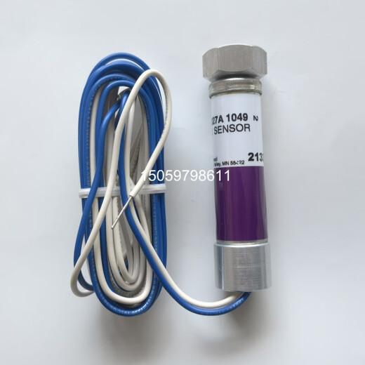 C7027A1049原装进口火焰探测器C7027A1031 C7027A1023 国产C7027A1049