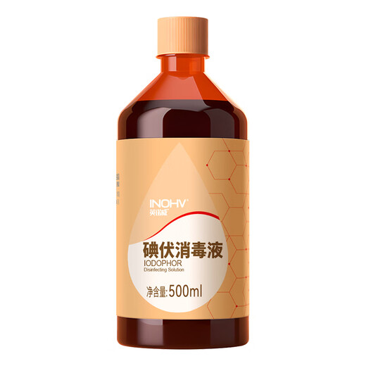 Haishi Hainuo Iodine Disinfectant 500ml A Flu Infant Navel Cord Disinfection Wound Foot Soaking Iodine Tincture Non-Alcoholic Spray