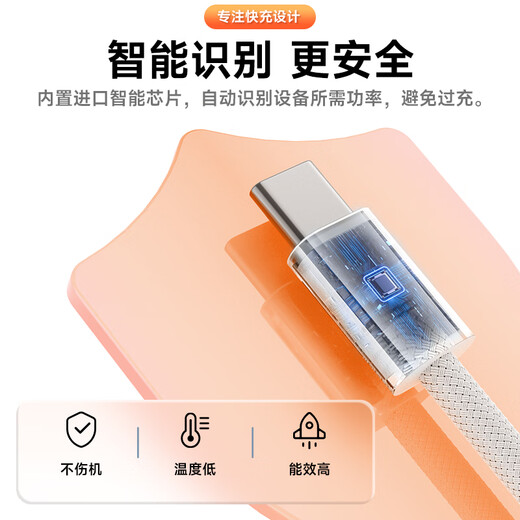 Original suitable for Apple 17/16/15 charging cable 120W fast charging data cable iPhone15ProMax charger 1.5m C-C 17/16/15 braided cable 120W double-ended type-c data cable c to c