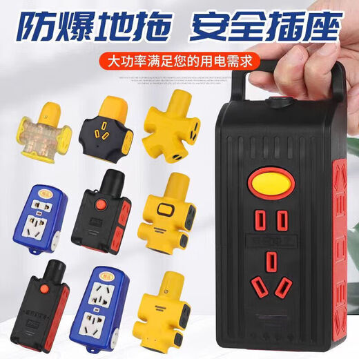 Zhengyiniu pure copper wireless plug-in high-power engineering floor mop plug-in board without wires and anti-fall socket wiring board thick copper-18 holes