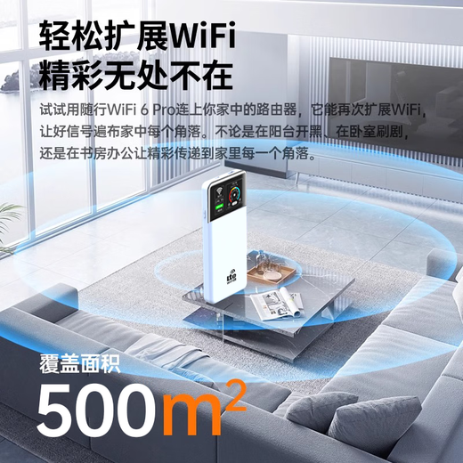 Fuyi portable wifi 5Ghz mobile wireless Internet card portable car home e-sports outdoor router national universal unlimited traffic 2025 model full unlimited speed 5Ghz mobile office version free 3000G traffic
