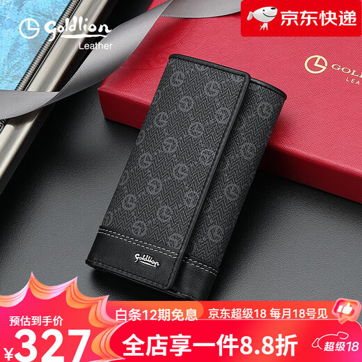 Goldlion new key bag men's multifunctional coin purse practical key bag large capacity key chain key bag black