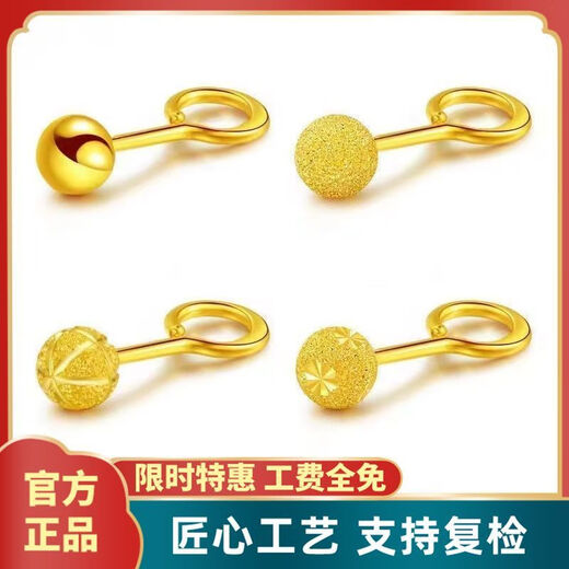 GRAYCEWODY Old Phoenix 999 gold small gold beads bean hook earrings glossy frosted planet simple versatile earrings to prevent falling off gold * glossy bean hook earrings Old Phoenix Gold Store 0.95 g 50% off for a limited time