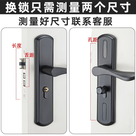CLCEY门锁家用通用型房门木门锁具免改孔可调节门把手手柄执手卧室 A款 D款整套配13548锁体