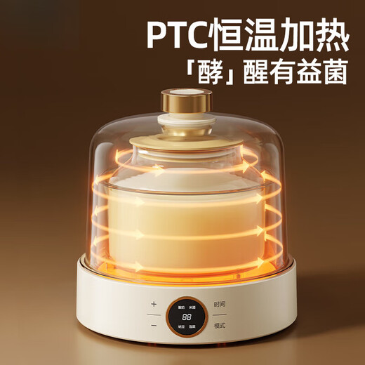 德国品质酸奶机家用小型全自动智能多功能自制纳豆甜米酒恒温发酵 基础款高硼硅玻璃内胆+10