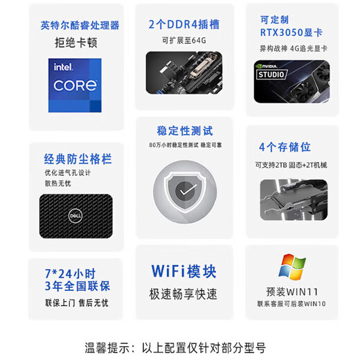 戴尔Dell台式机OptiPlex 7020SFF小型机箱商用台式机电脑主机设计作图办公主机整套 配27英寸显示器 定制i3-12100/32G/1TSSD+1T
