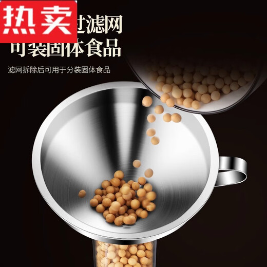 何佳功德国进口品质不锈钢酒提子打酒器过滤网漏斗家用酒勺子吊子油舀酒 加厚316钢小号漏斗11304滤网