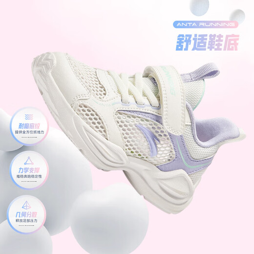 安踏儿童运动鞋女小童鞋2025夏季新品网面透气大网孔舒适魔术贴跑步鞋 【女】象牙白/清新紫/淡水绿-1 30