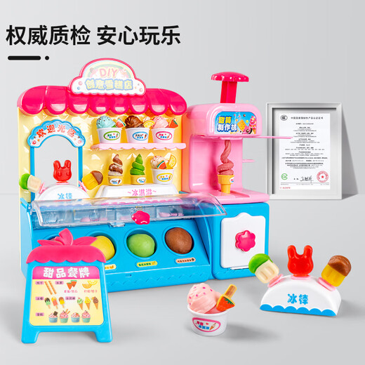 Chisen Children's House Helado helado Ice Cream Máquina de helado Puzzle Regalo de cumpleaños para niñas Princesa 3-6 años Niña creativa de helado de bricolaje [24 barro] 9901 [versión de batería] + 3 secciones No. 5 + destornillador