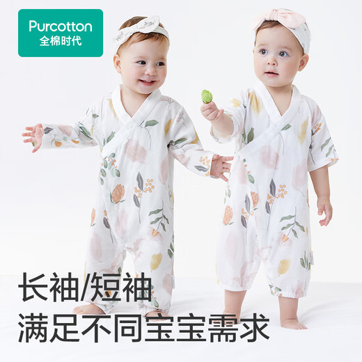 
Full Cotton Age Pure Cotton Newborn Baby One-piece Clothes Antibacterial Gauze Full Moon Baby Spring and Summer Amusement Park in Clouds 73
