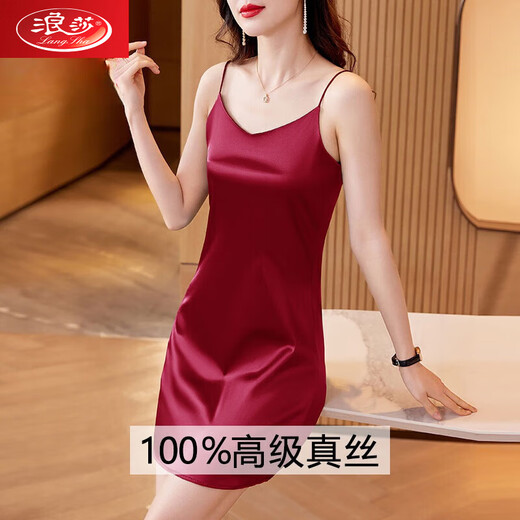 浪莎性感舒适高端真丝睡衣女装夏季中年妈妈天.丝桑蚕丝吊带睡裙睡袍 6625-绿色 柔软细腻亲肤 M 85-100斤