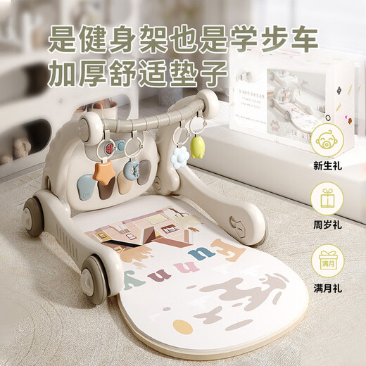 Wild Knight Baby Fitness Stand Toys Pedal Piano Music Soothes Baby Early Education Children Toys Newborn Gift Box