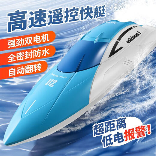 Yusenyi High Speed Remote Control Speed Boat Extra Large Remote Control Boat Children's Charging Boat Wireless Electric Boy Water Toy Boat Model Red 30 Minutes Battery Life + Automatic Reset + Gear Adjustment Two Rechargeable Batteries Double the Battery Life