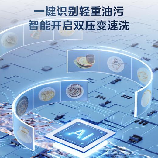 Midea 14 sets of built-in dishwashers, hot air drying, lifting baskets, first-class water efficiency, three-star disinfection layering, 14 sets of three-star disinfection RX600Max white