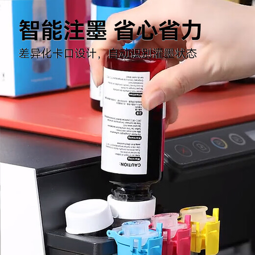彩格适用hp惠普打印机519 518墨水GT5820 5810 tank511 310 410 411 418 678 531 538 516黑彩色GT51/52/53XL