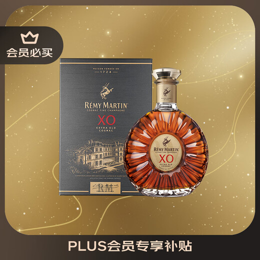 Remy Martin Wine XO Premium Champagne Cognac 500ml