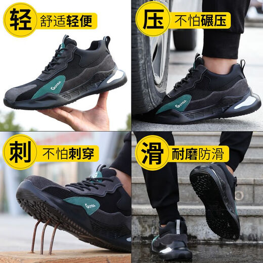 春秋款绝缘防电防砸工鞋【1396次回购】劳保鞋男士四季防砸防刺钢板钢头耐磨电工绝缘安全工地工作鞋 【冬季款】防砸防刺 超轻耐磨 37