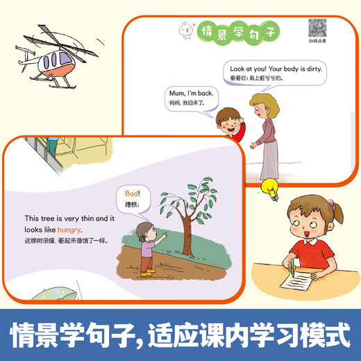 
[Official genuine] Grade 3 English early introduction, primary school English learning zero foundation preparation for enlightenment 26 English letters 48 international phonetic symbols 680 high-frequency essential words Introduction to Grade 3 English early introduction, grade 3 English alphabets