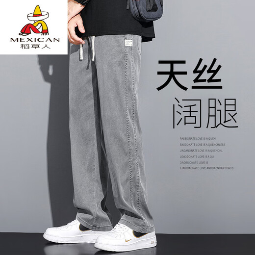 稻草人（MEXICAN）春秋季垂感天丝牛仔裤男士宽松直筒休闲阔腿裤男潮牌冰丝春秋长裤 1048蓝色夏季 薄款 M 100-115斤