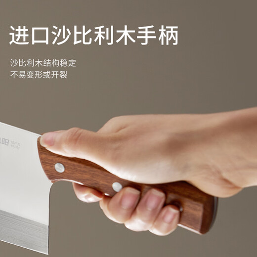 九阳 菜刀刀具套装厨房家用不锈钢切肉刀切片刀组合 切菜刀-AS505