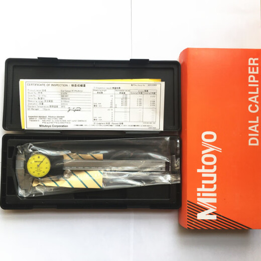 Mitutoyo Japanese Mitoyo Caliper [48 heures Expédition] Caliper Vernier Japonais avec montre, étrier de haute précision en acier inoxydable 0-200 / 0,02 505-672