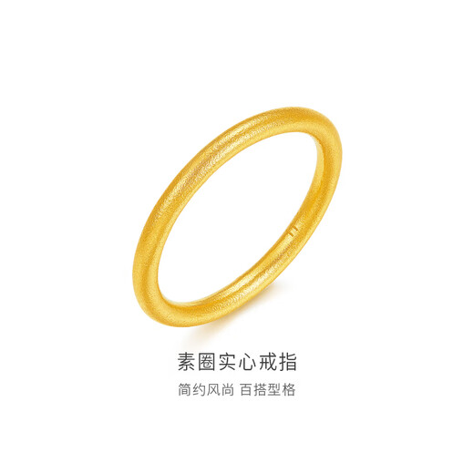 Gold Supreme (3D -Gold) Solid Pure Ring Ring Gold Ring Frauen 999 Full Gold Ancient Gold Ring Geburtstag Geschenkpreis 14 Ringe - 4,14 Gramm (mit Schmuck Geschenkbox)