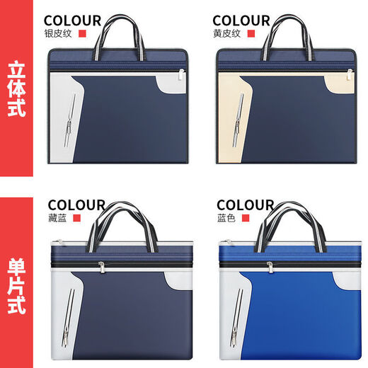 Портативная сумка документа A4 Canvas File Bag Bag Сумка официальная сумка документа сумки на молнии офисная информация Business Information Печать OGO 687 Скрытый синий - без ширины боковой