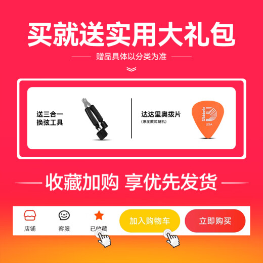 YTK达达里奥XS民谣吉他弦一套6根木吉他琴弦一弦单根玄线六根全套铉 XSAPB1047覆膜磷铜