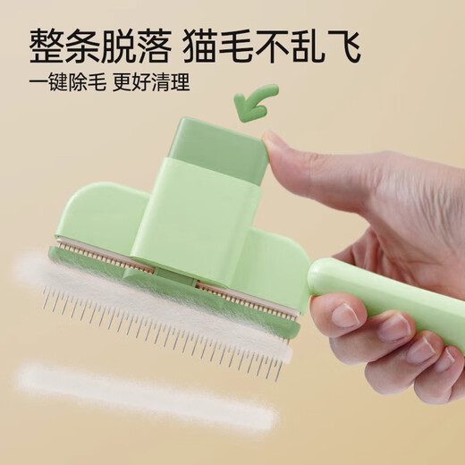 HELLOJOY cat comb, cat comb, special debugging comb, bristle artifact, cleaning long hair row comb, needle comb, green