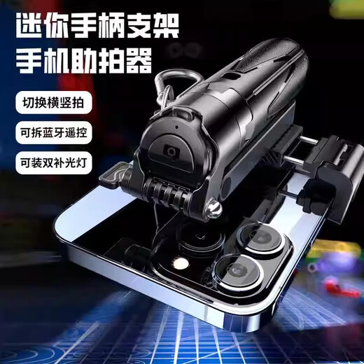 凯联威威尔派多功能自拍杆一体收纳便携助拍器迷你手机直播拍摄通用支架 黑色款蓝牙拍摄手柄可伸缩折叠