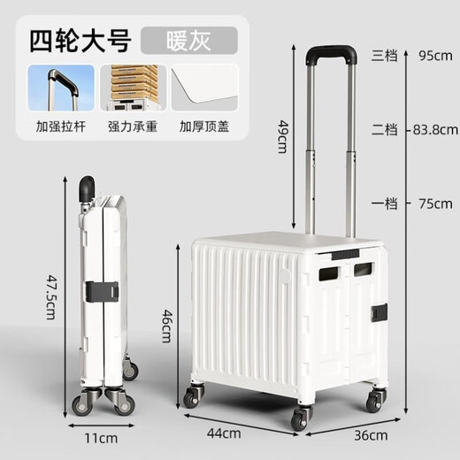 XMSJ定制取快递小推车折叠买菜小拉车家用可购物车拖车神器拉货便携拉 L3881中号30L)挂钩款暖