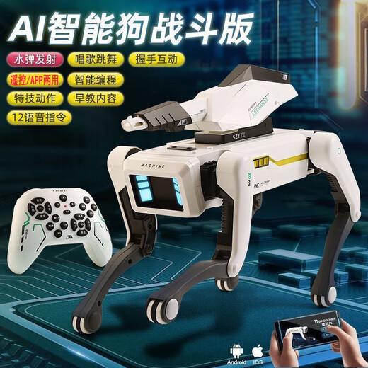 Lingnuosu Power Rapidpower) Vier-Bein-Fernbedienungsprogrammierung Simulation AI Roboter Hund Voice Conversation Elektrische Kinder-Intelligenz-Battle Roboter [J1050A]