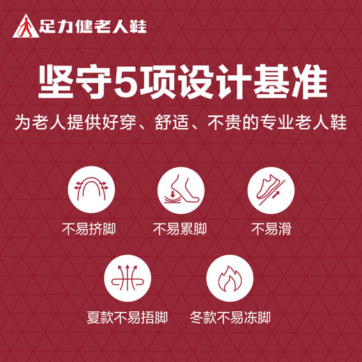 足力健老人鞋一脚蹬中老年休闲鞋玫瑰妈妈鞋25116007J 藕粉色-37